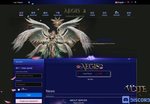 https://aegis2.eu/news